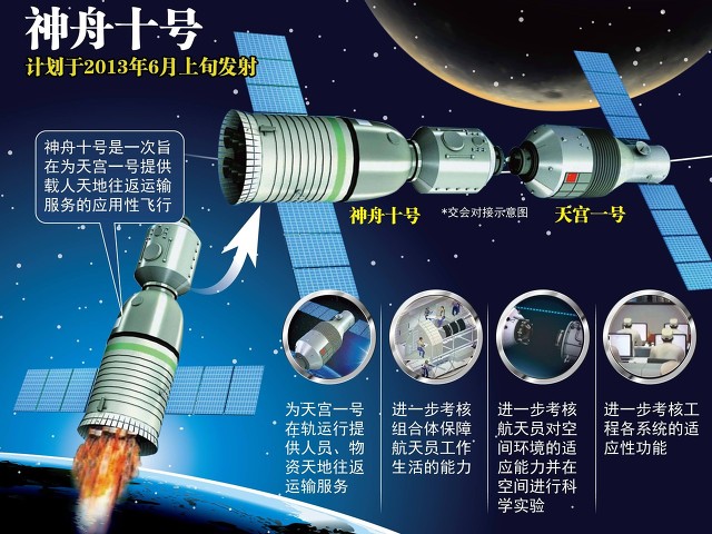 四不像中特图2024,最佳精选数据资料_手机版24.02.60