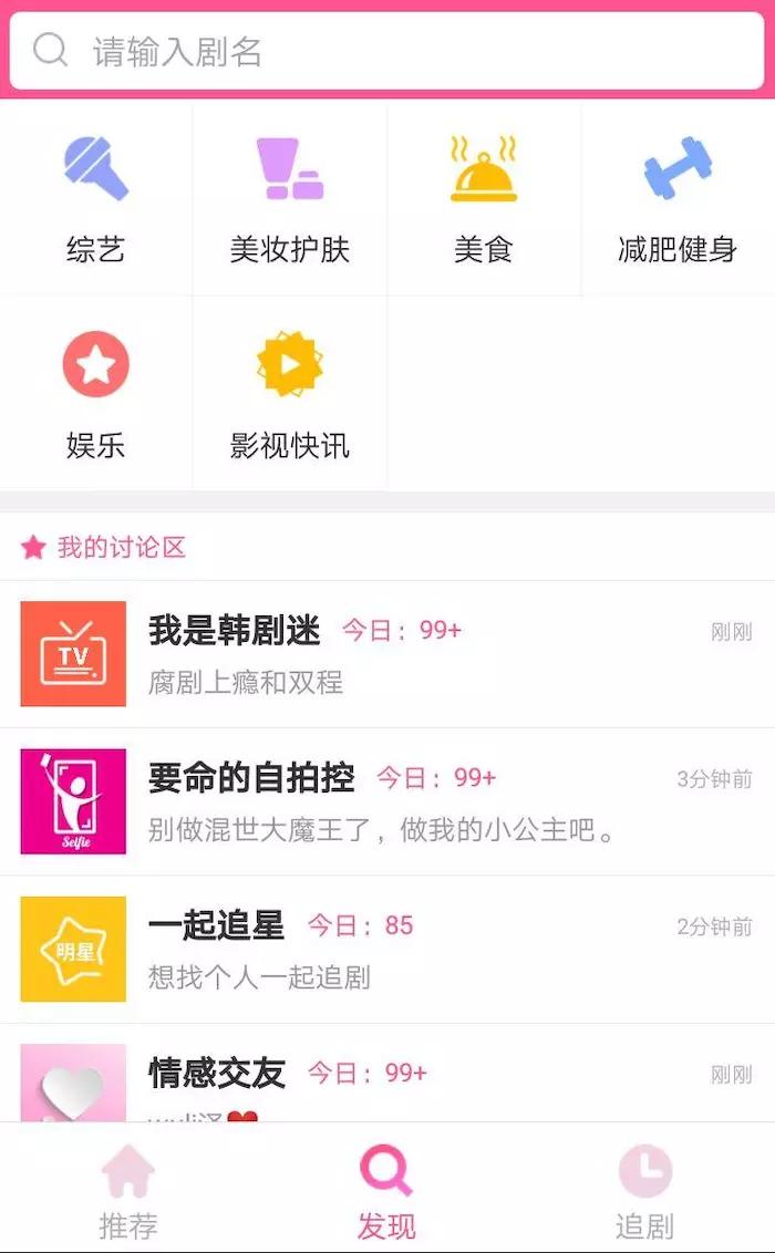 不要会员的追剧app,最佳精选数据资料_手机版24.02.60