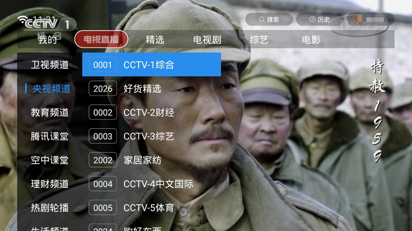 如果我爱你tv版电视剧全集免费,最佳精选数据资料_手机版24.02.60