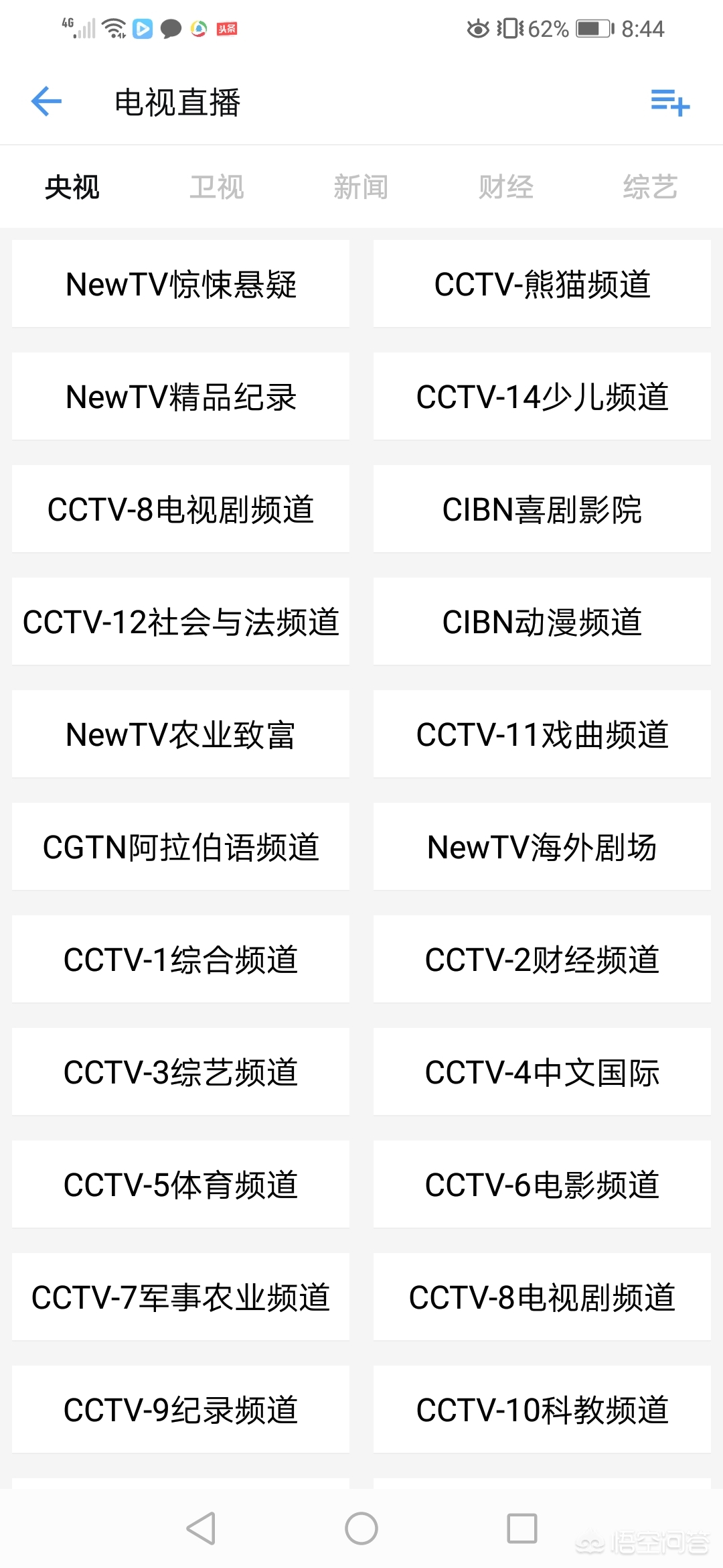 电视版免费追剧软件不要vip,最佳精选数据资料_手机版24.02.60