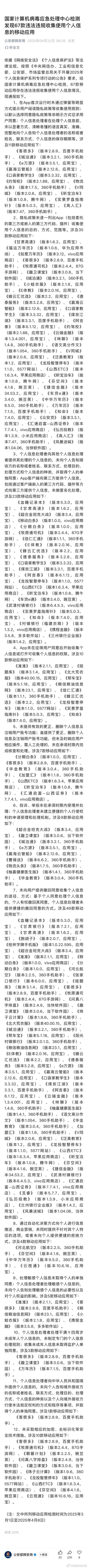 admin 第43页