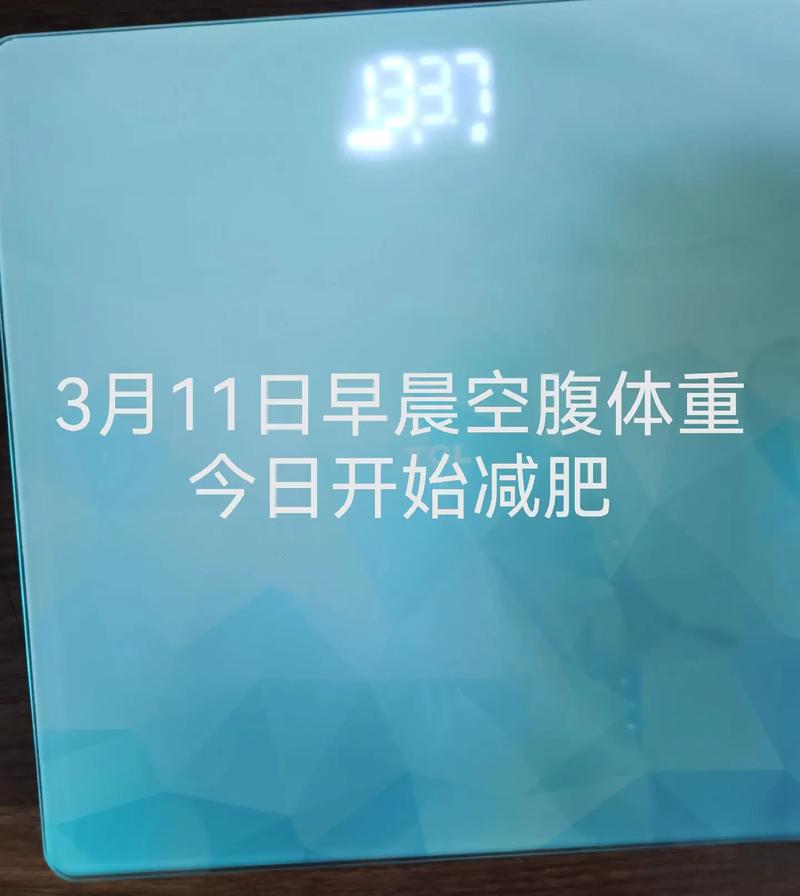 新奥精准数据免费开放和河南玩3个月胖30斤与三个月胖了三十斤
