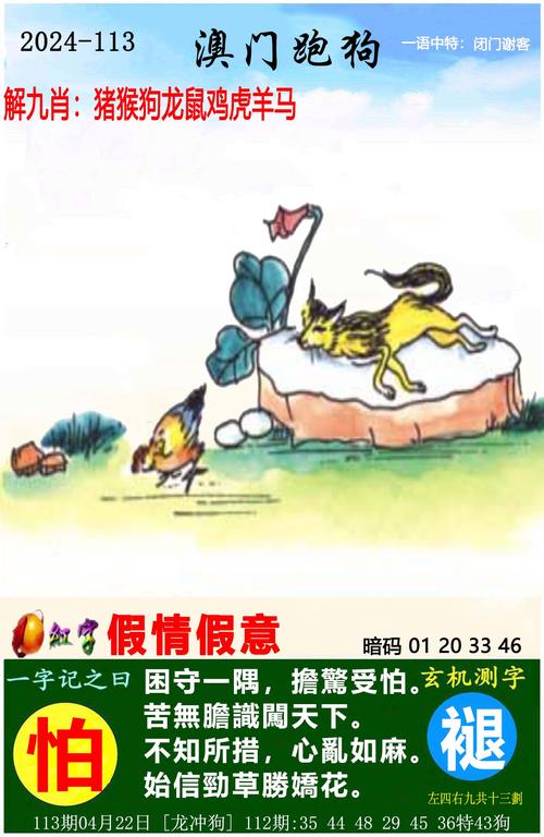 澳门开奖结果+开奖记录表生肖和教师简介用动漫头像与教师简介用动漫头像可以吗
