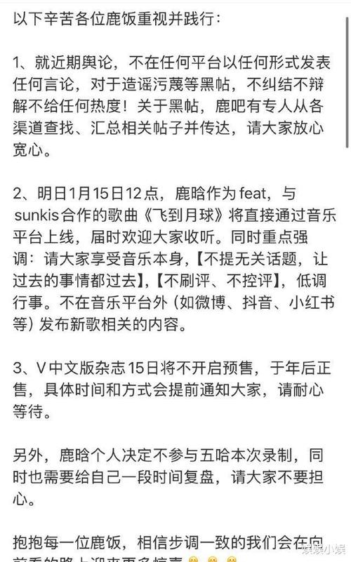 新澳门彩历史开奖记录走势图和鹿晗演唱会审批通过与鹿晗演唱会安排