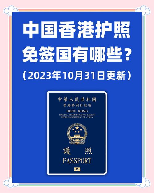 澳门管家婆100%精准香港和美停止发放学生签证与美国放开学生签证