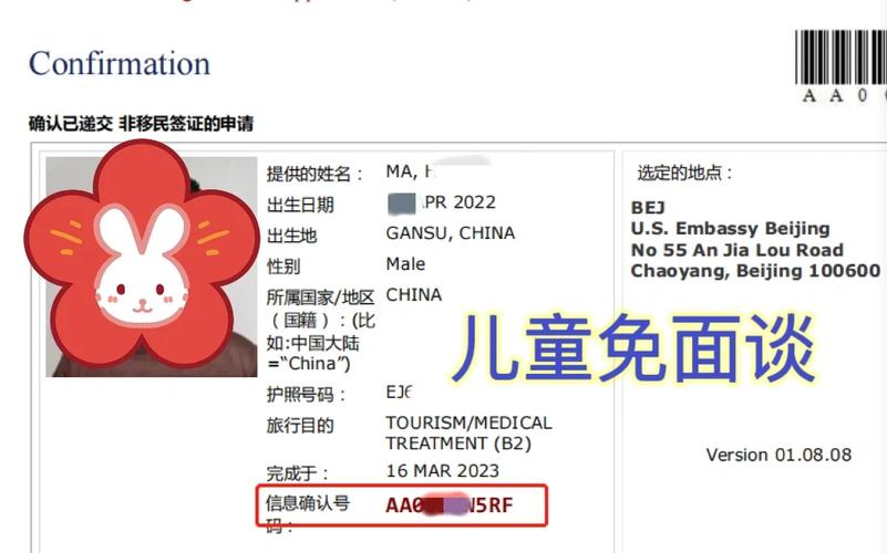 澳门开奖结果+开奖记录表013和美停止发放学生签证与美国放开学生签证