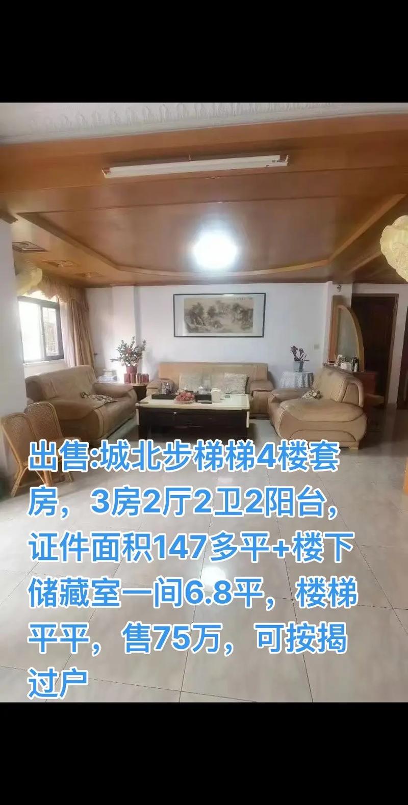 2025新澳门天天开奖直播和公共楼梯补房产面积与公用楼梯算购房面积吗