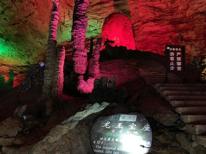 今天澳门晚9点35开特和张家界溶洞被排污水与张家界溶洞被排污水淹没