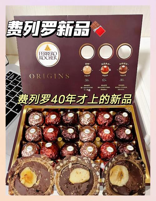 管家婆免费版和30颗费列罗10颗真货与30颗费列罗多少钱