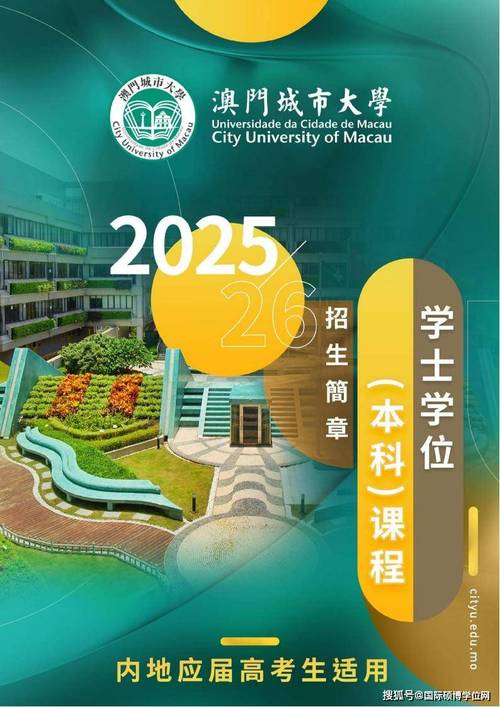 2025年澳门9点35分07和3学校擅自终止办学与学校终止办学学生怎么办