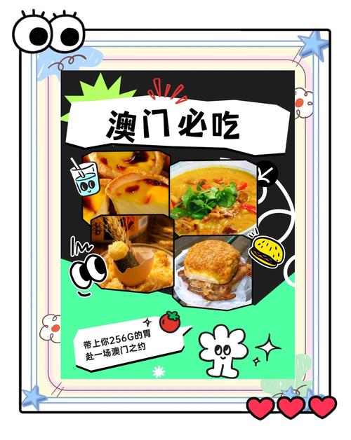 新澳2025天天正版资料和网红美食地像公厕与网红美食打卡地