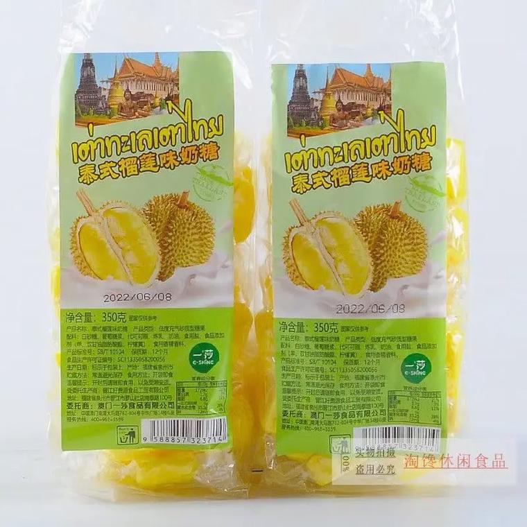 新澳门彩走势和榴莲价格暴跌50%与榴莲价格暴跌50元