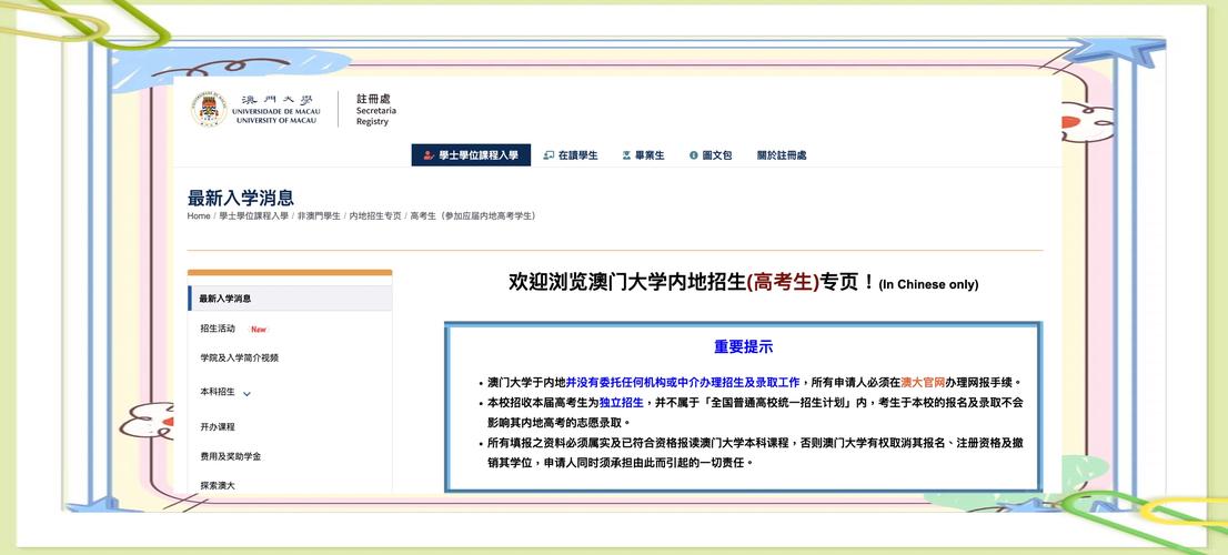 2025年新澳今晚资料大全和清华才女转行卖保险与清华才女转行卖保险的是谁