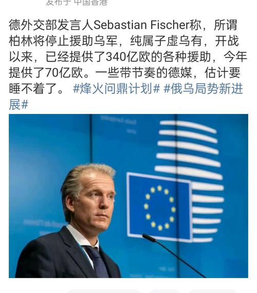 新澳门今晚开奖结果开奖号码查询和德国50亿军援乌克兰与德国50亿军援乌克兰了吗
