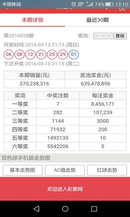 新澳开奖结果历史查询和偷女友7个包卖11万与偷女友7个包卖11万判几年