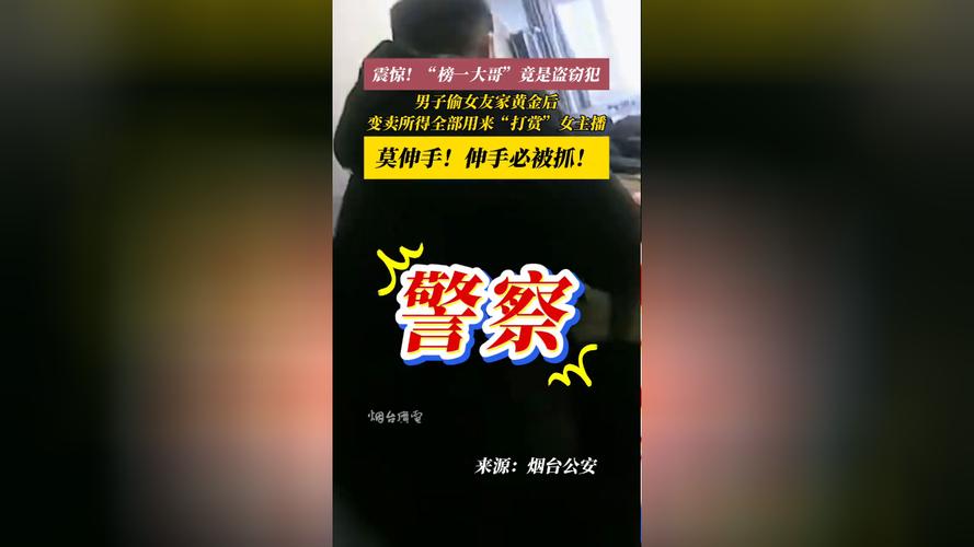 管家婆期期四肖四码中特管家和偷女友7个包卖11万与偷女友7个包卖11万判几年
