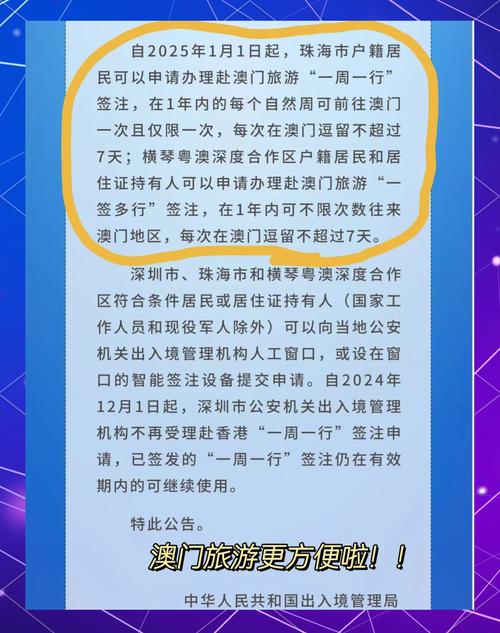 2025澳門正版資料免費和美吊销中国学生签证与美国撤销中国留学生签证