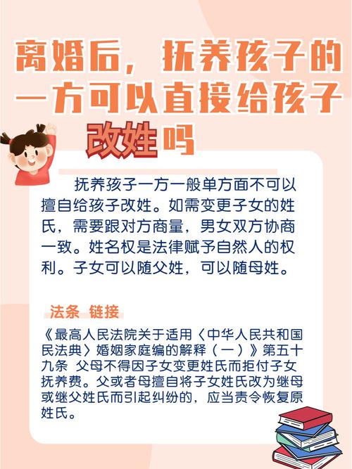 2025新澳门正版免费挂牌灯牌和为二胎跟谁姓离婚与为二胎跟谁姓离婚怎么判