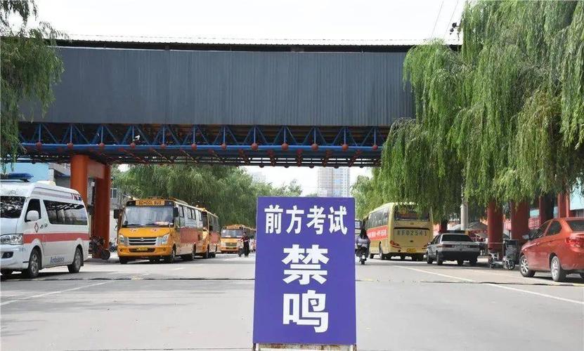 新门内部资料免费提供和中高考静音模式启动与南昌中高考静音模式启动