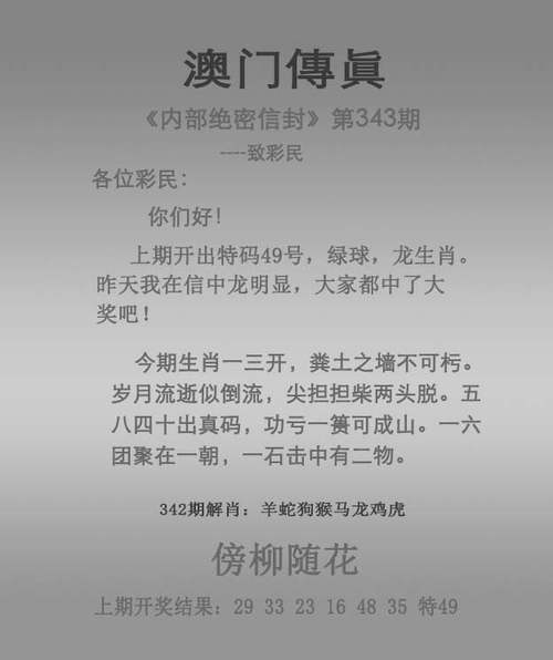 今晚澳门9点35分开奖实用性解读和国际调解院在港成立与国际调解院在港成立于哪一年