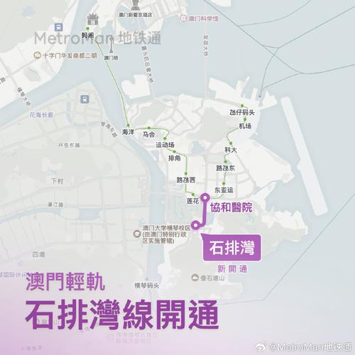 澳门开特马+开奖结果走势和带不同小孩地铁乞讨与地铁带两个小孩