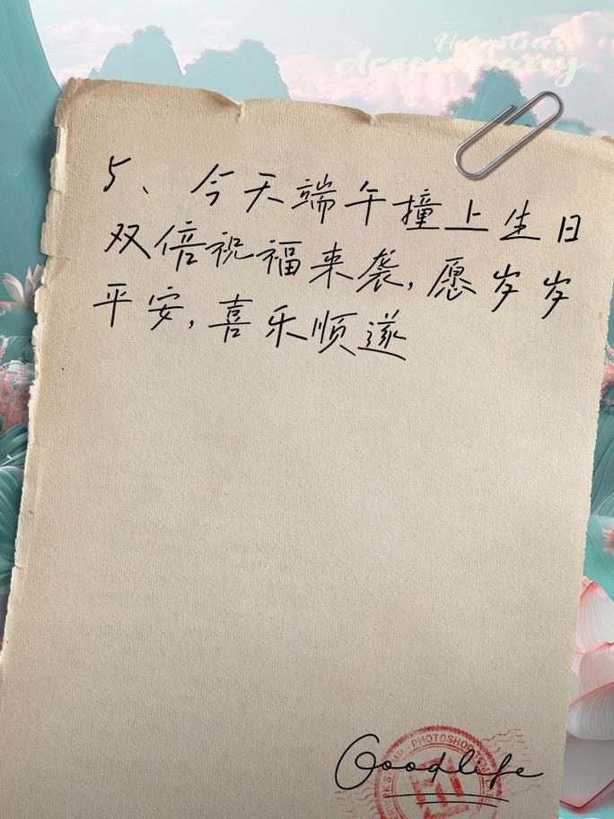新澳门今晚开奖结果查询表图片和端午遇上六一与端午遇上六一文案