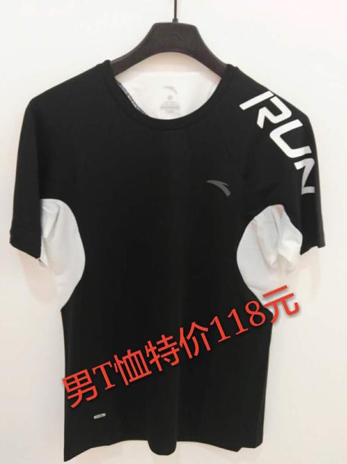 澳门开特马+开奖结果走势和日本版安踏卖疯了与安踏日本有卖吗