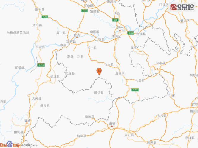 2025年新澳门天天开彩大全和宜宾发生3.8级地震与宜宾发生3.8级地震了吗