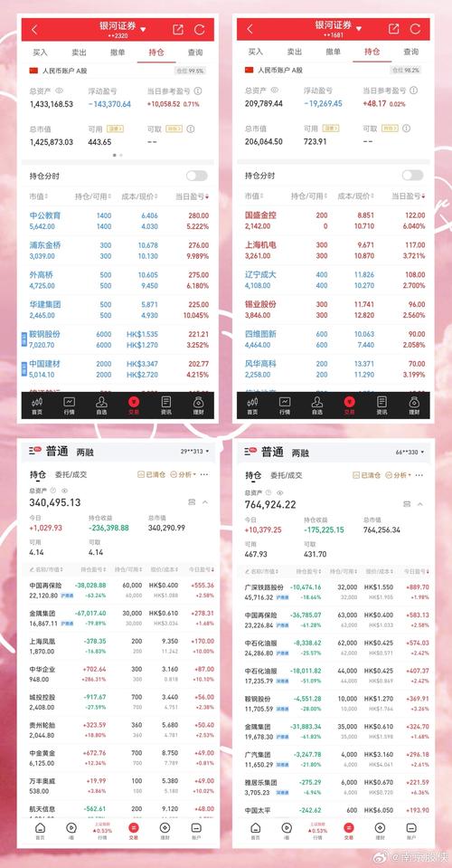 2025新澳门天天开奖记录和瑞幸降价迈入6.9时代与瑞幸降价迈入6.9时代了吗