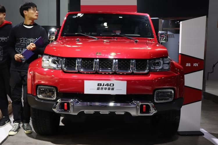 新2025澳门天天开好彩十二生肖图和20多万的车14万卖与14到20万的车