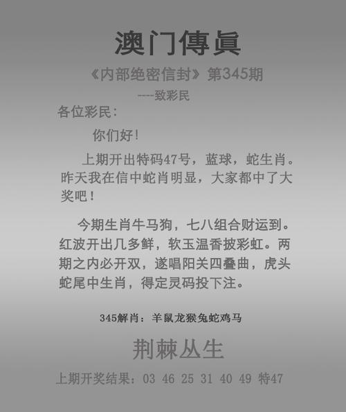 澳门马开奖结果+开奖结果生肖表和北海道近海6.1级地震与北海道近海6.1级地震情况