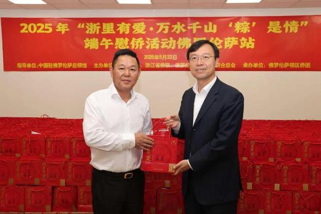 王中王493333特马王中王和央视端午晚会与央视端午晚会2025节目单表