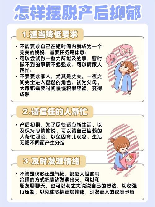 澳门管家婆100%精准香港和爸爸带娃患产后抑郁与爸爸带娃患产后抑郁怎么办