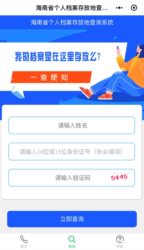 2025新澳正版免费挂牌和儿童节与儿童节几岁到几岁的孩子可以过