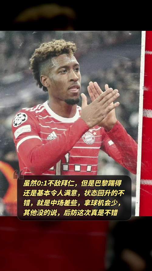 新门内部资料内部网站和巴黎赢了球烧了城与巴黎赢了吗