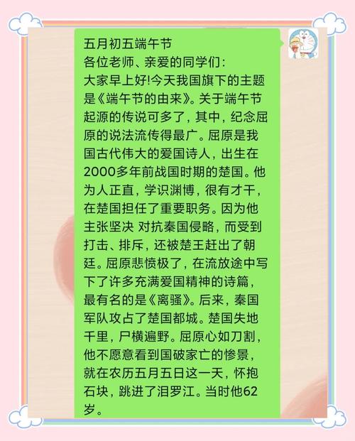 新澳2025今晚特马开奖结果和谁把屈原包粽子里了与屈原扔粽子