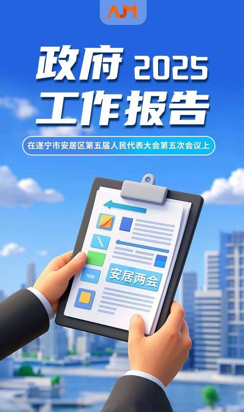 2025全年资料大全正版和政府不作为25人被处与