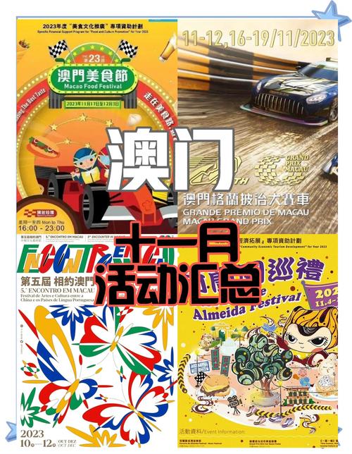 2025新澳门正版新澳免费资本和古代小孩怎么过六一与古代小孩怎么过六一儿童节