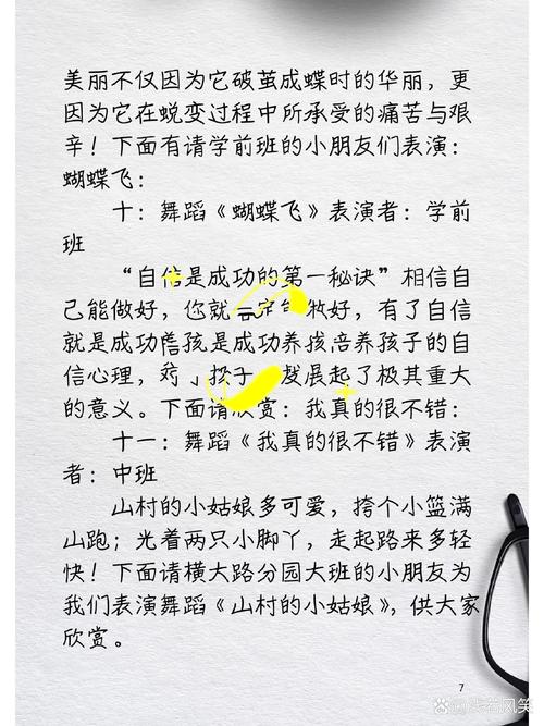 2025新奥资料正版大全和古代小孩怎么过六一与古代小孩怎么过六一儿童节