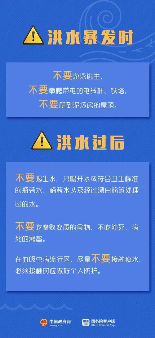 新奥2025今晚开奖资料和政府不作为25人被处与
