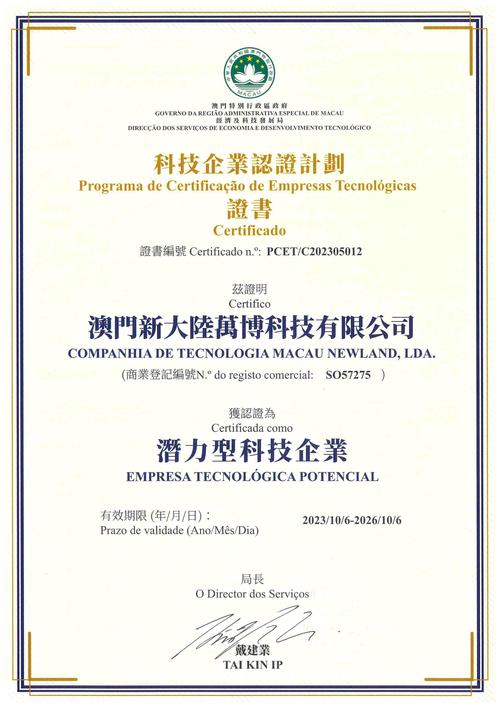 新澳今天最新消息和中国量子领域新突破与中国量子领域新突破是什么