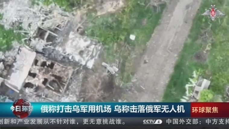 澳门研究生一码资料,和俄军轰炸乌无人机场与俄军轰炸乌无人机场视频播放