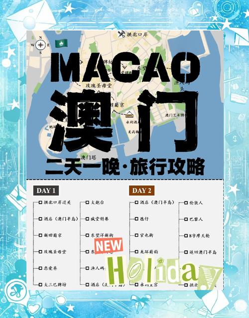 澳门最精准免费资料大全旅游景点和中国制造TOP10与中国制造网