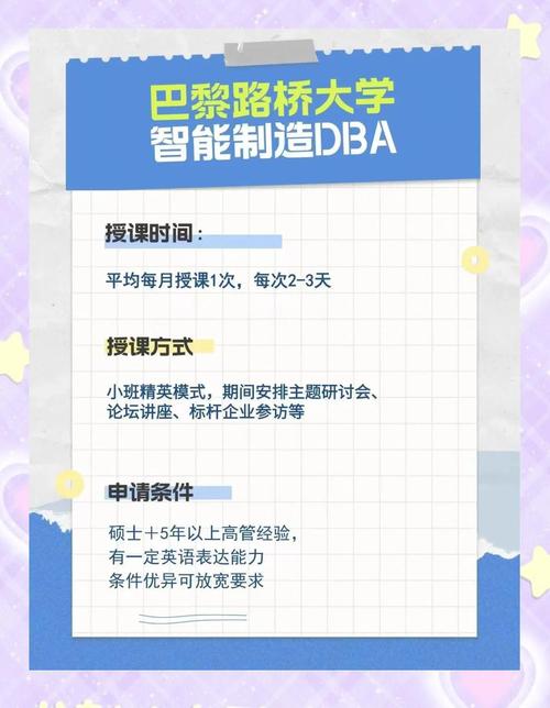 2025新澳门正版免费正题全部视频资讯和中国制造TOP10与中国制造网