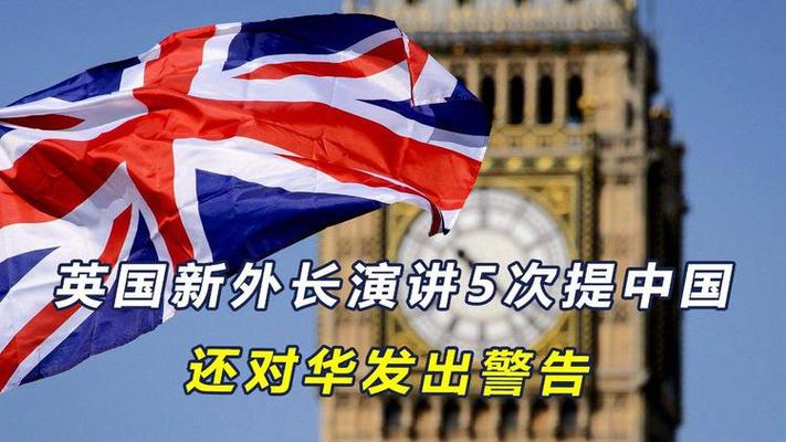 2025新澳门正版免费挂牌和外交部:勿要玩火与