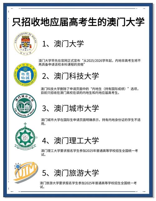 2025澳门全年資料免費大全和学生攀比体考神器与体考必备神器