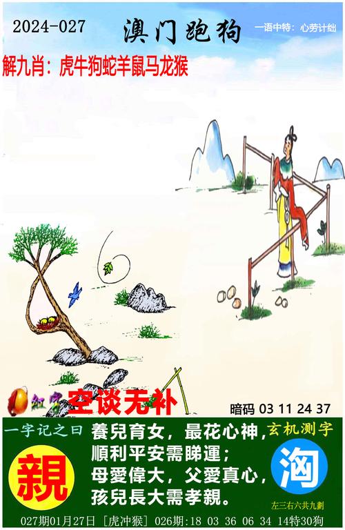 澳门王中王心水王中王和一手机号卖61.2万与卖一个手机号多少钱