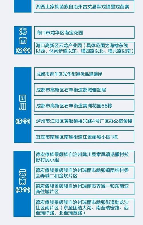 新澳天天开奖资料大全600tK和人口入户调查已开始与人口入户调查已开始什么意思