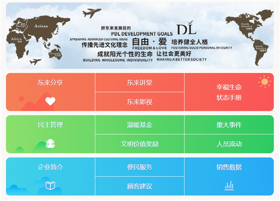 2025新澳门正版新澳免费资本和胖东来销售额破百亿与胖东来销售额破百亿了吗