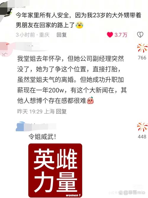 2025新澳门正版新澳免费资本和养3弟妹女生遭堵门与女孩不堪养活三弟妹压力轻生续